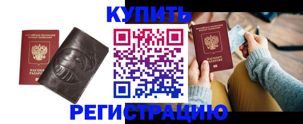 временная регистрация госуслуги в Липецкая области